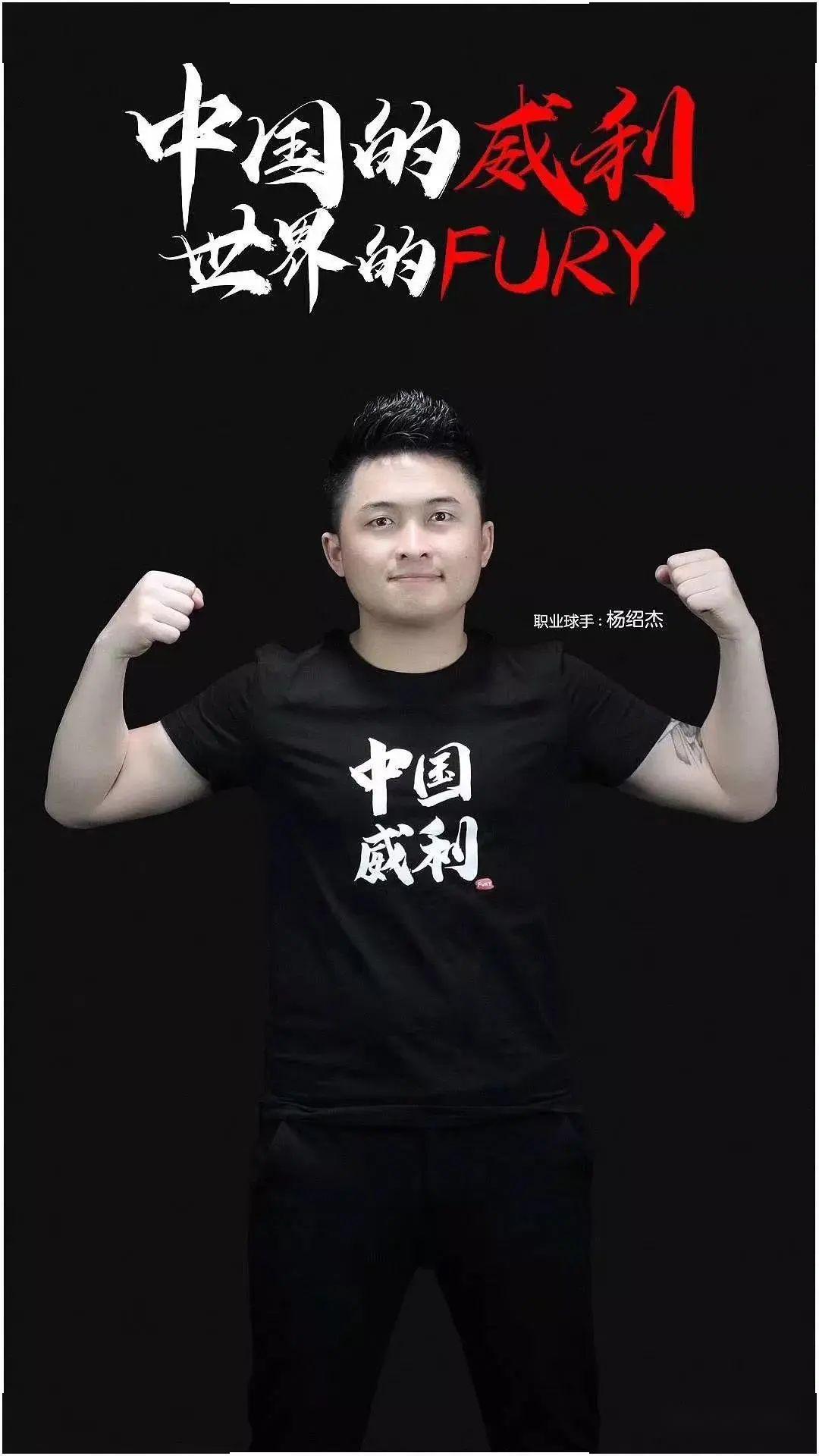 每一位球员 每一位球员