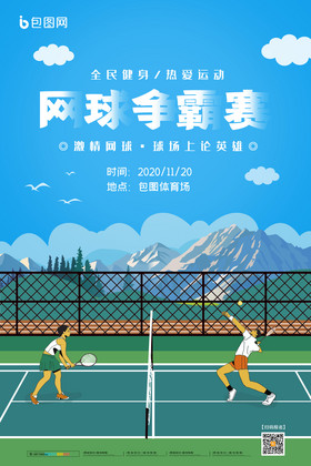 失衡