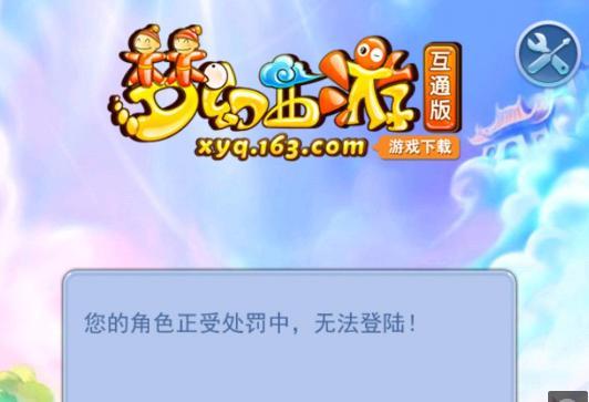 攻守转换的