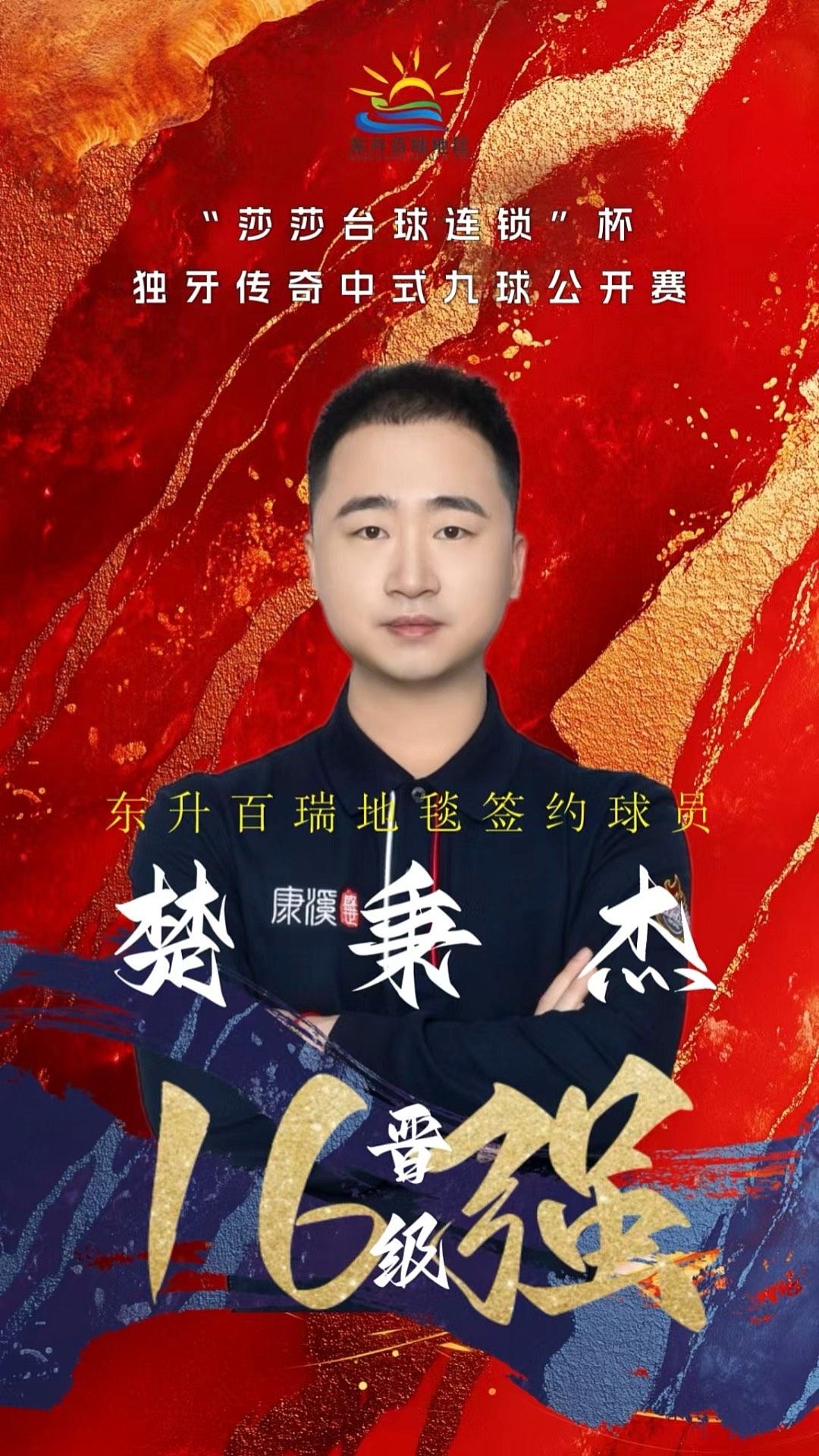 逼出唯一防