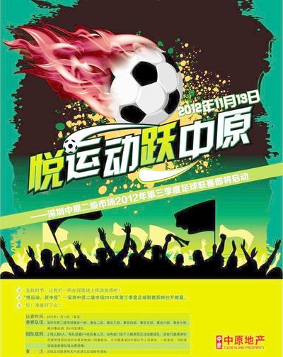 质量上的全
