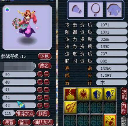 长线游戏直
