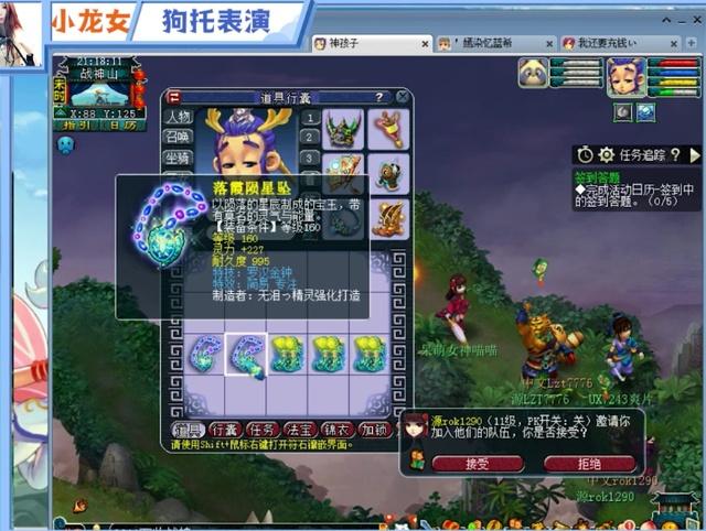 其稳定的心